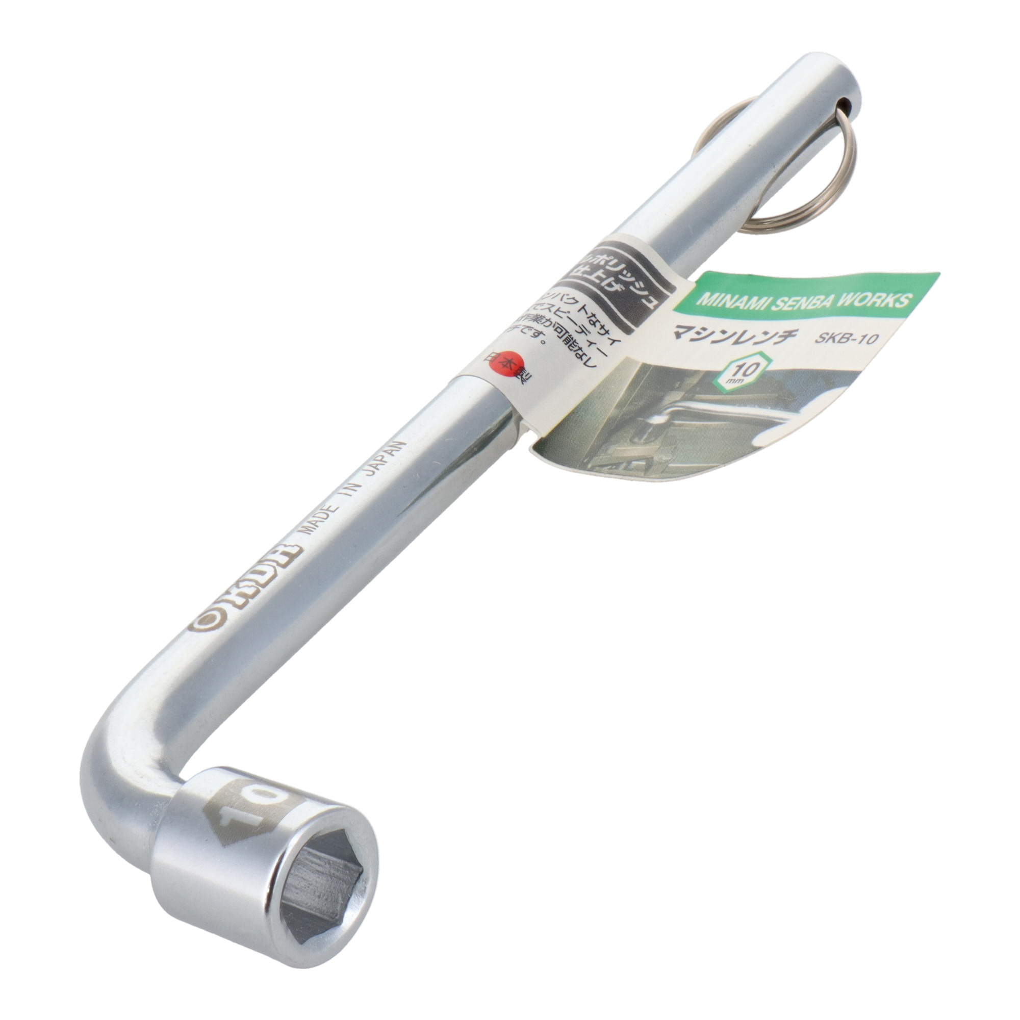 SKB-13 レンチ L型レンチ マシンレンチ 13mm｜株式会社 三共