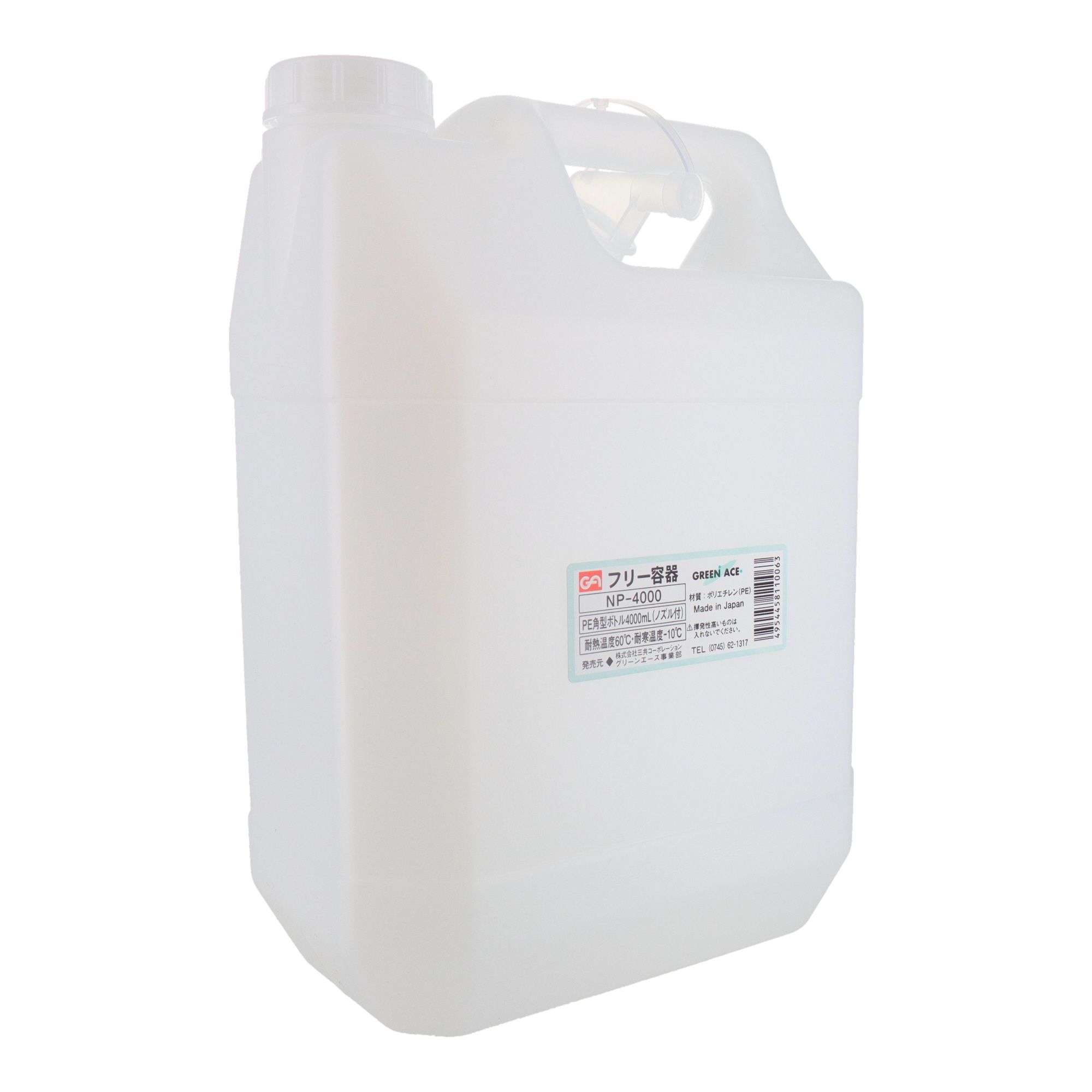 NP-4000 ボトル・容器 容器 PE角型ボトル(ツギ口付) 4000mL｜株式会社