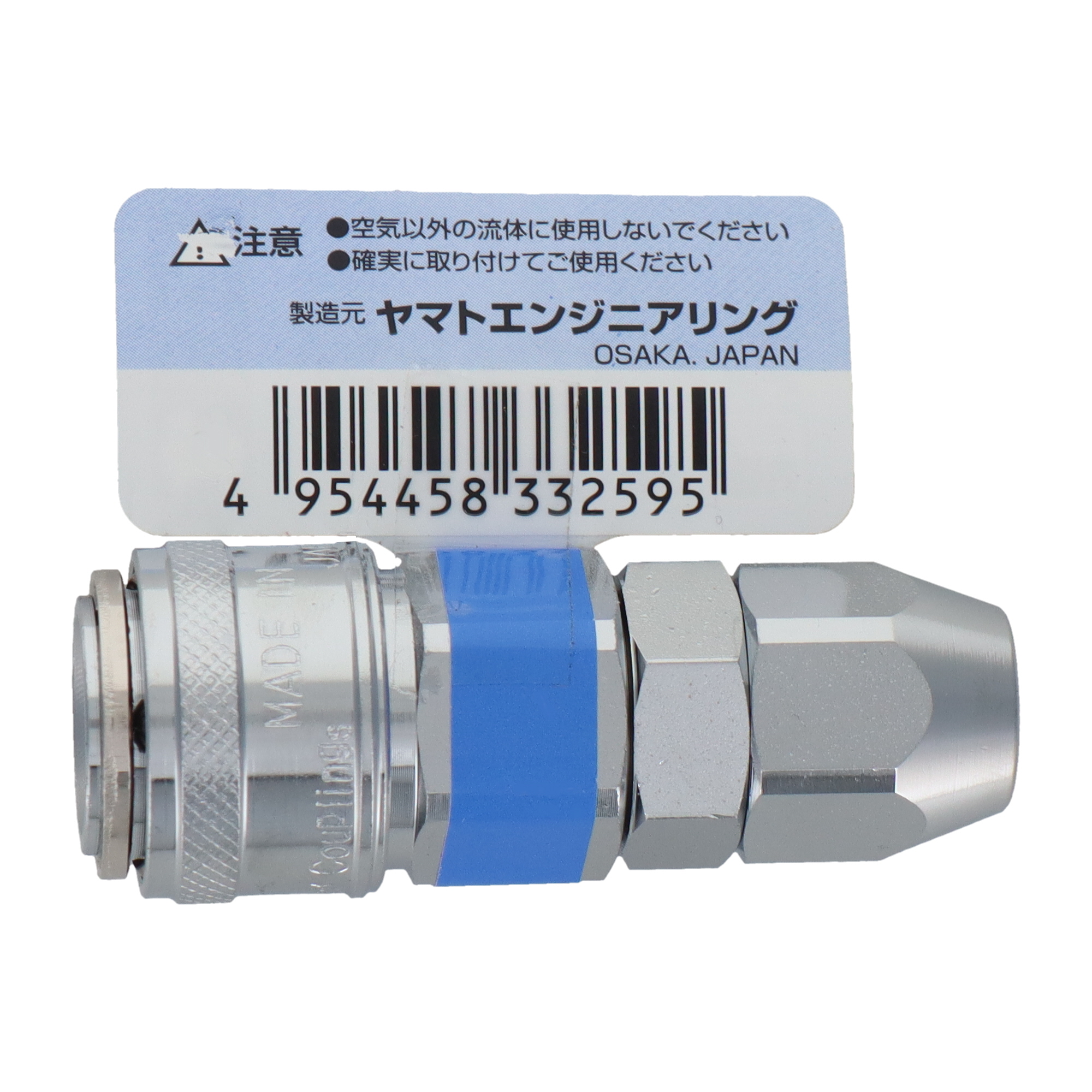 K23-SN エアーパーツ カプラー エアー用ワンタッチナットソケット 内径