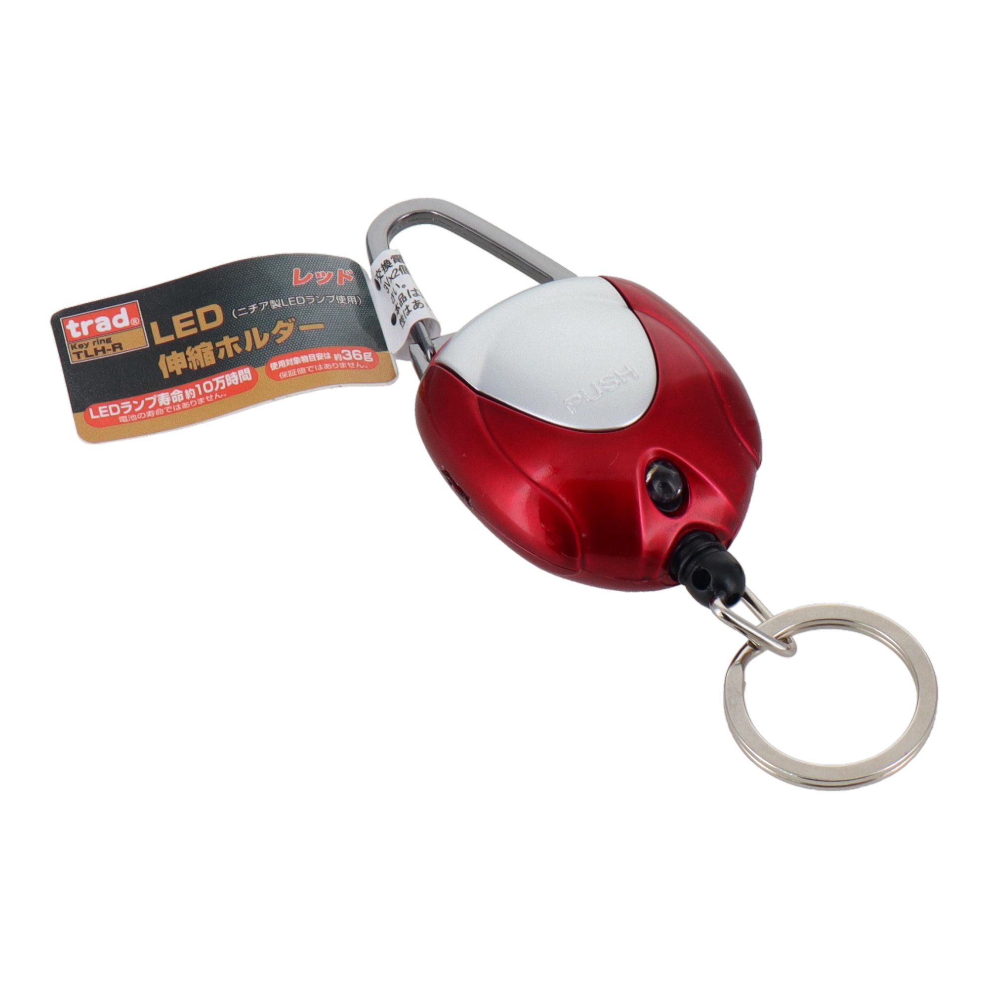 TLH-R 作業ベルト・収納袋 工具ホルダー LED伸縮ホルダー レッド