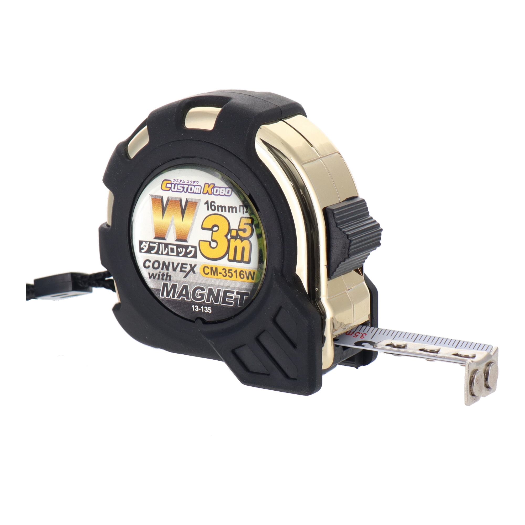 CM-5519W 測定器具 コンベックス ダブルロックコンベックス 5.5m×19mm