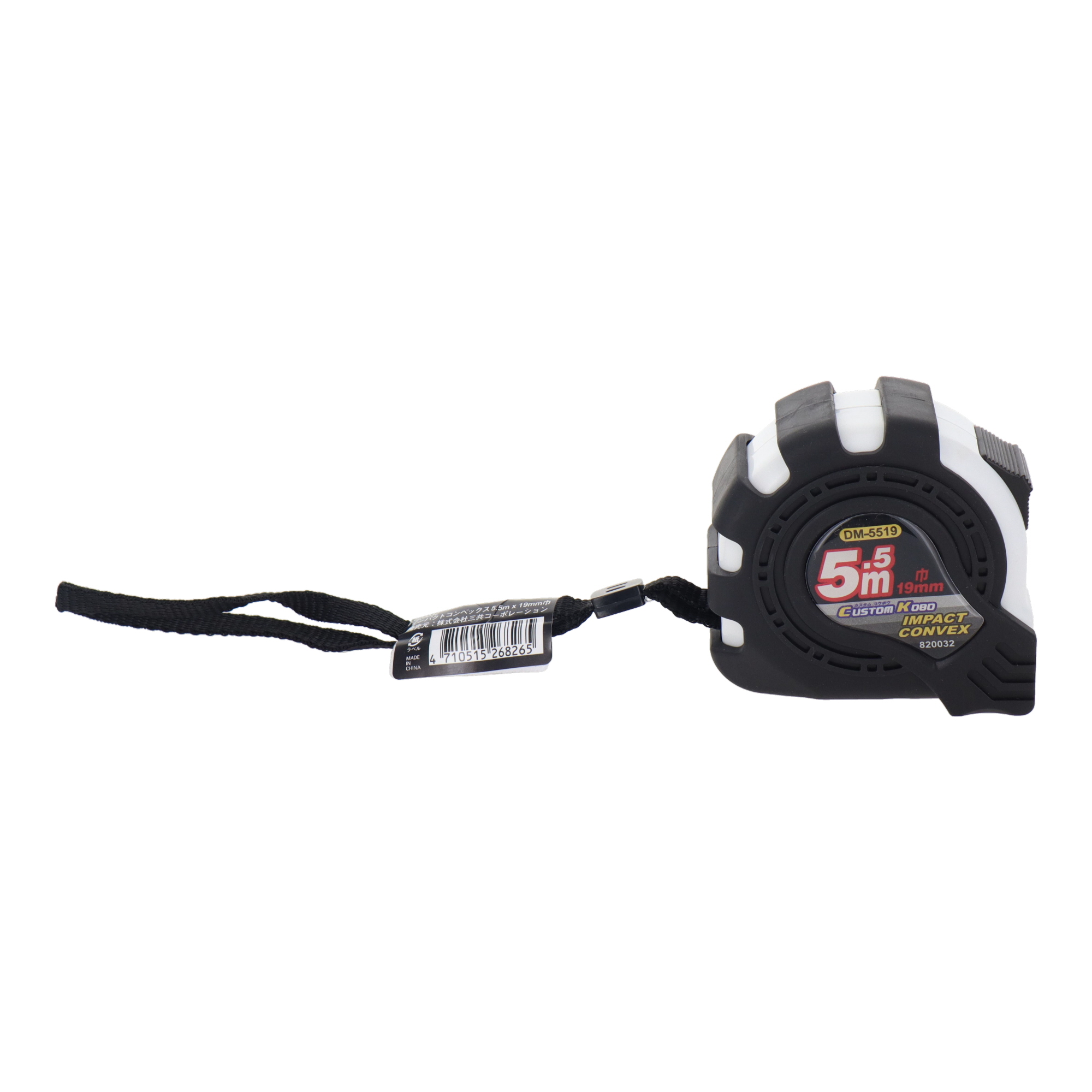 DM-5519 測定器具 コンベックス インパクトコンベックス 5.5m×19mm