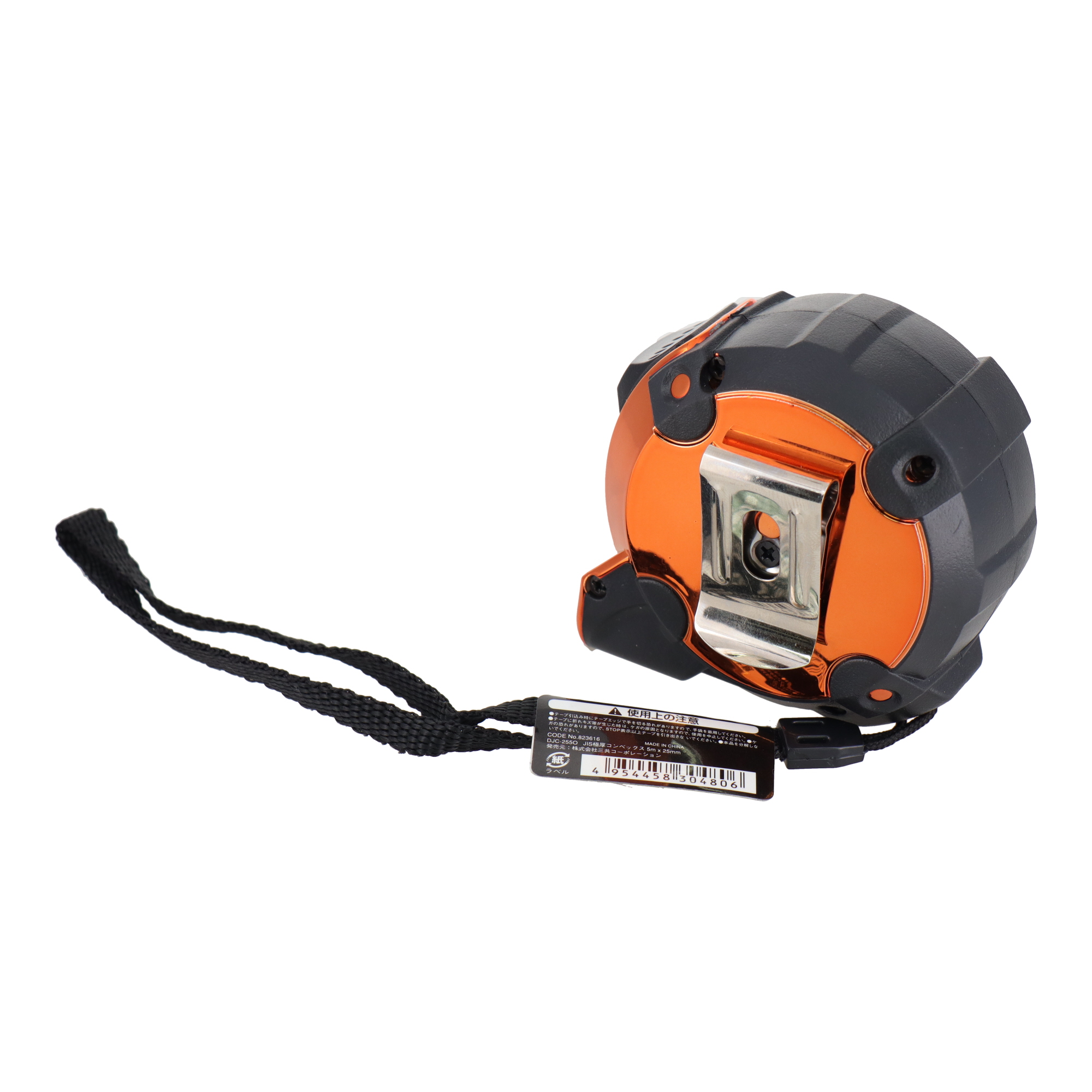 DJC-255O 測定器具 コンベックス JIS極厚コンベックス オレンジ｜株式