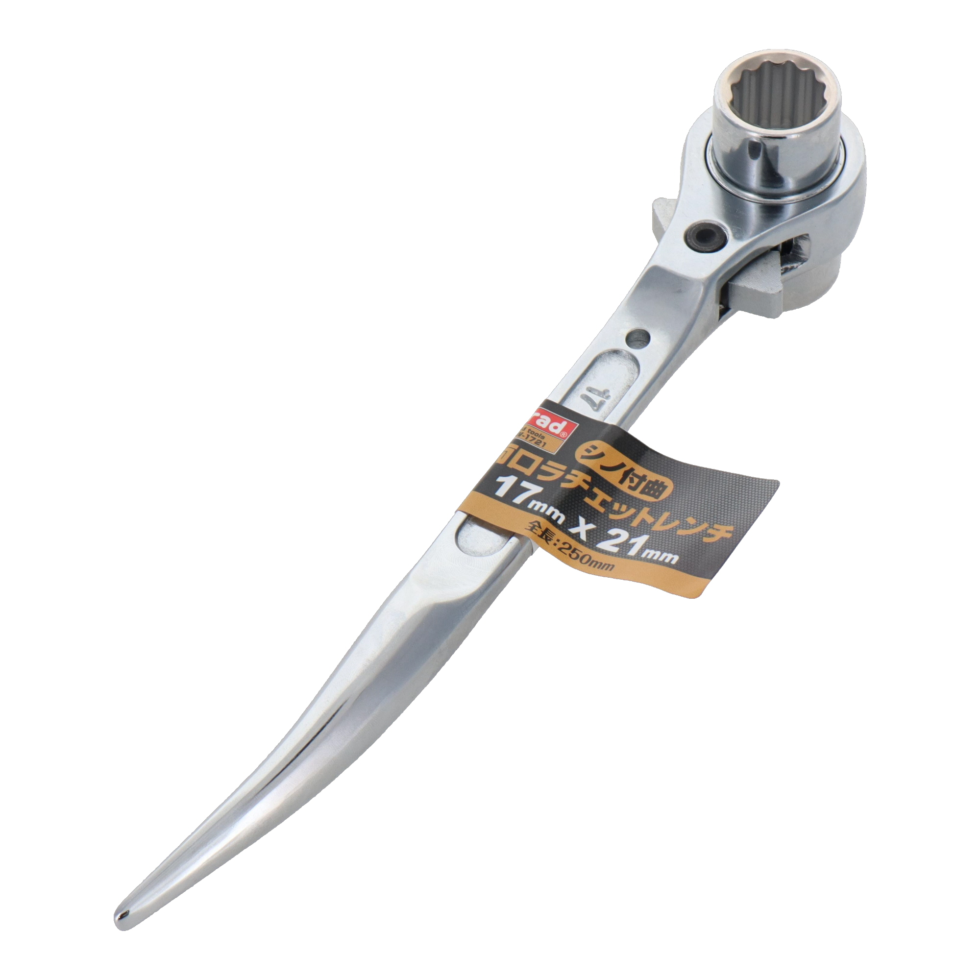 TRW-1721 レンチ 両口ラチェットレンチ シノ付曲両口ラチェットレンチ