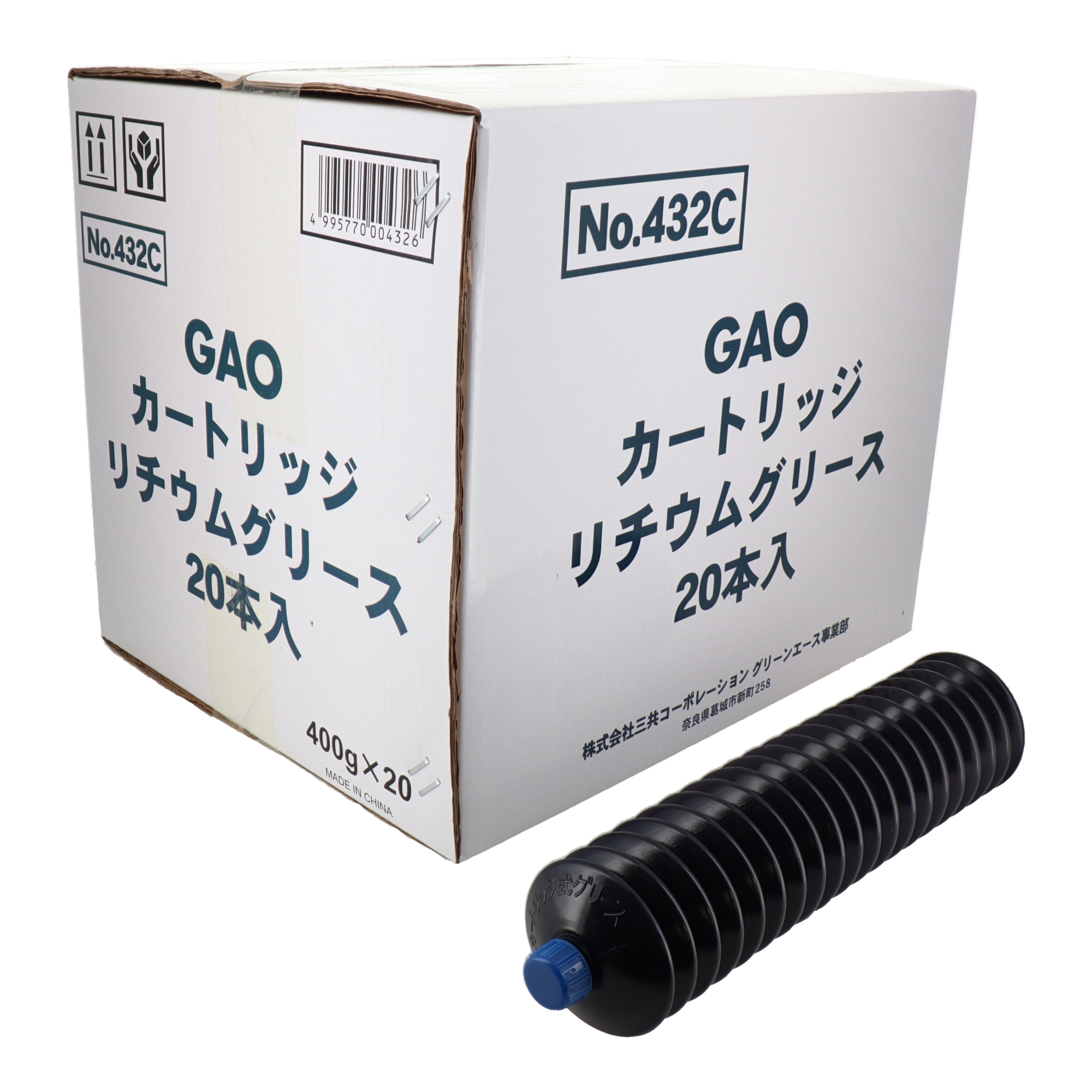 432C 防錆・潤滑剤 グリース GAO リチウムグリース 400g 20本入り