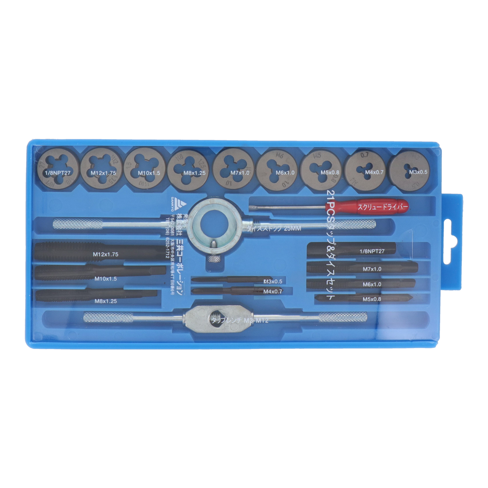 TTD-21 専用工具 タップ・ダイス 21PCS タップ＆ダイスセット｜株式