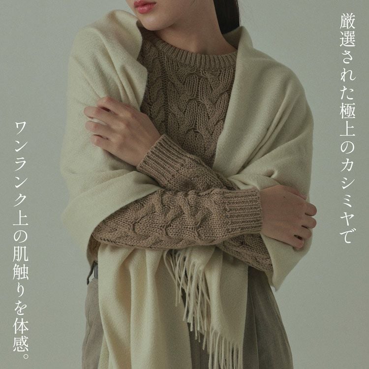 mau.さんコラボ》Filomo 極やわカシミヤ 100% ストール レディース 7F