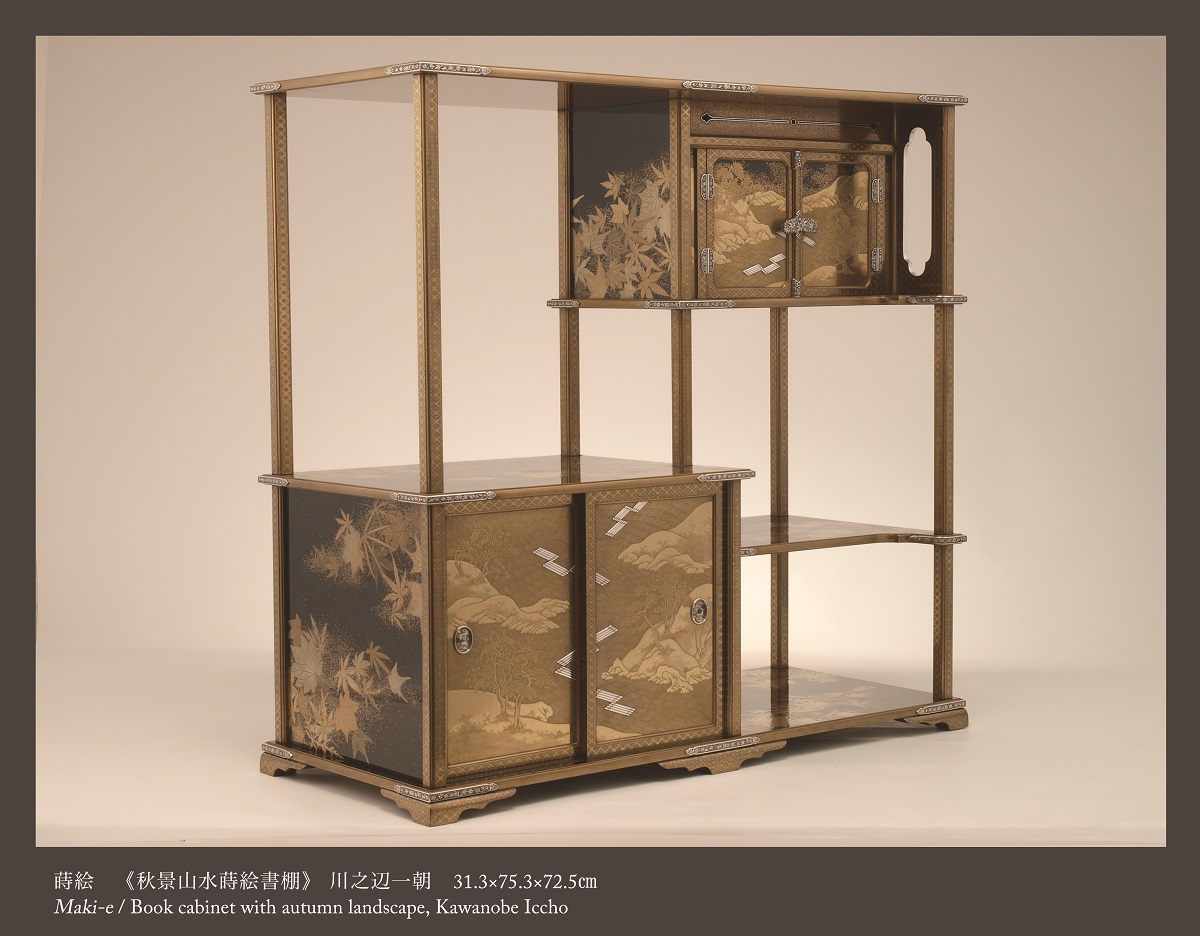 調度を彩る蒔絵の美 | 清水三年坂美術館