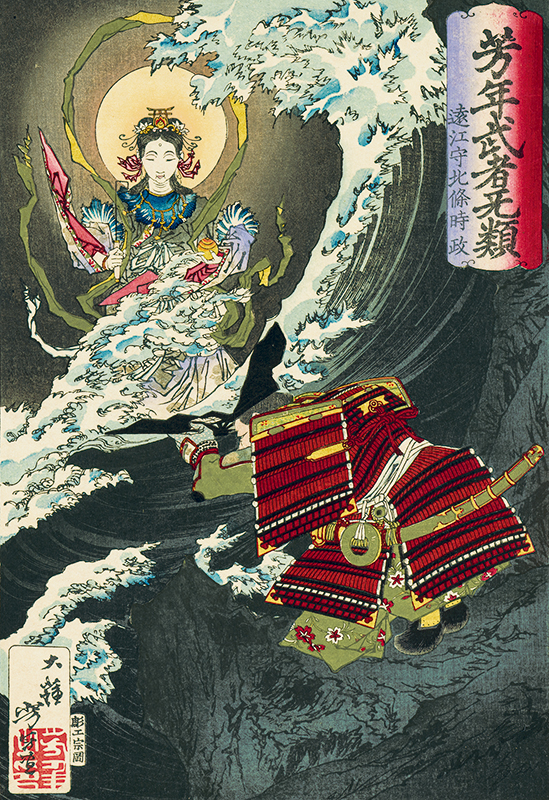 佐野美術館 | 「鎌倉殿」と武将たち―浮世絵版画・浅井コレクションの