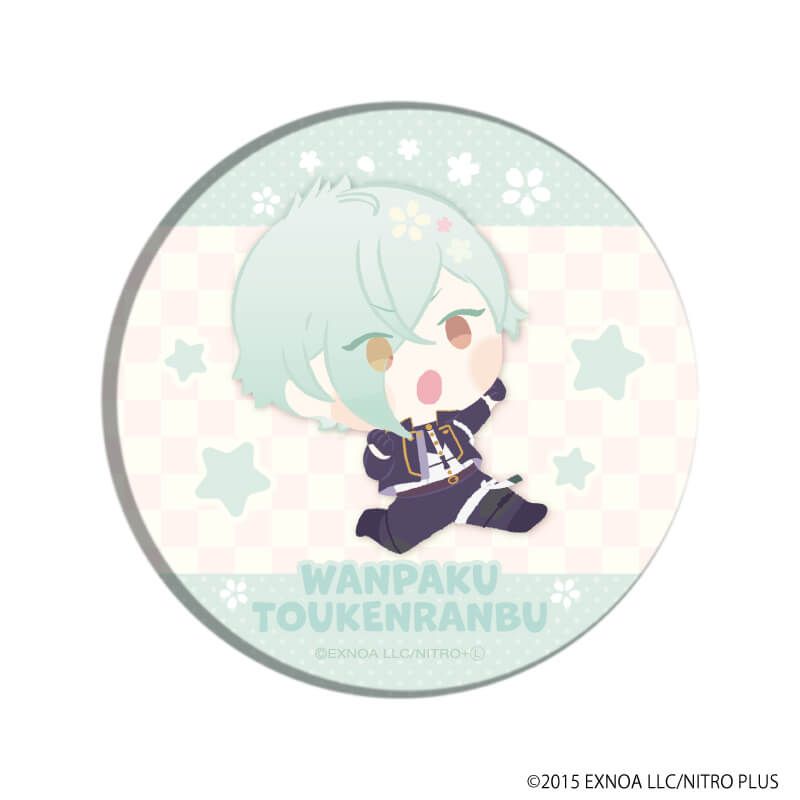 わんぱく！刀剣乱舞｜缶バッジ「わんぱく！刀剣乱舞」12/コンプリート