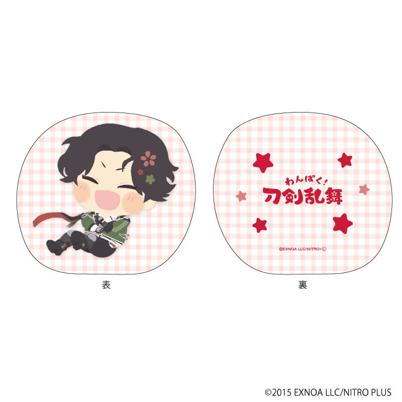 わんぱく！刀剣乱舞｜ダイカットクッション「わんぱく！刀剣乱舞」04