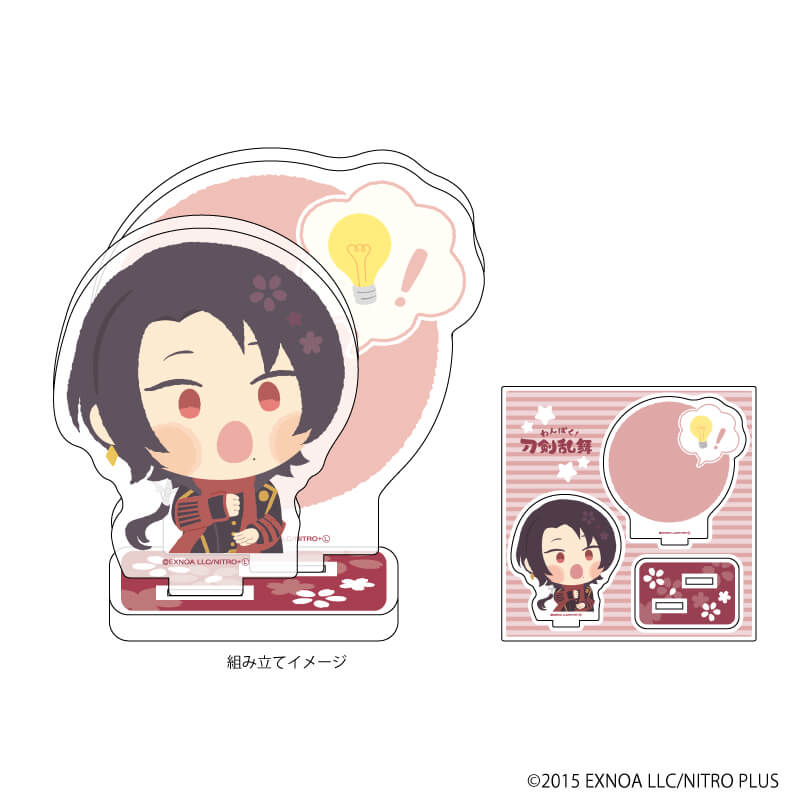 わんぱく！刀剣乱舞｜アクリルフィギュアプレート「わんぱく！刀剣乱舞