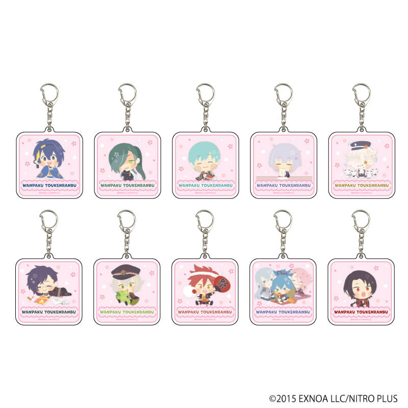 わんぱく！刀剣乱舞｜アクリルキーホルダー「わんぱく！刀剣乱舞」11