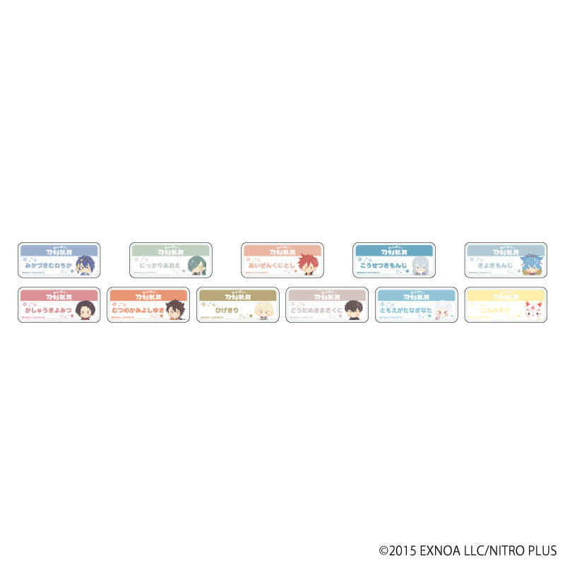 わんぱく！刀剣乱舞｜アクリルクリップバッジ「わんぱく！刀剣乱舞」01