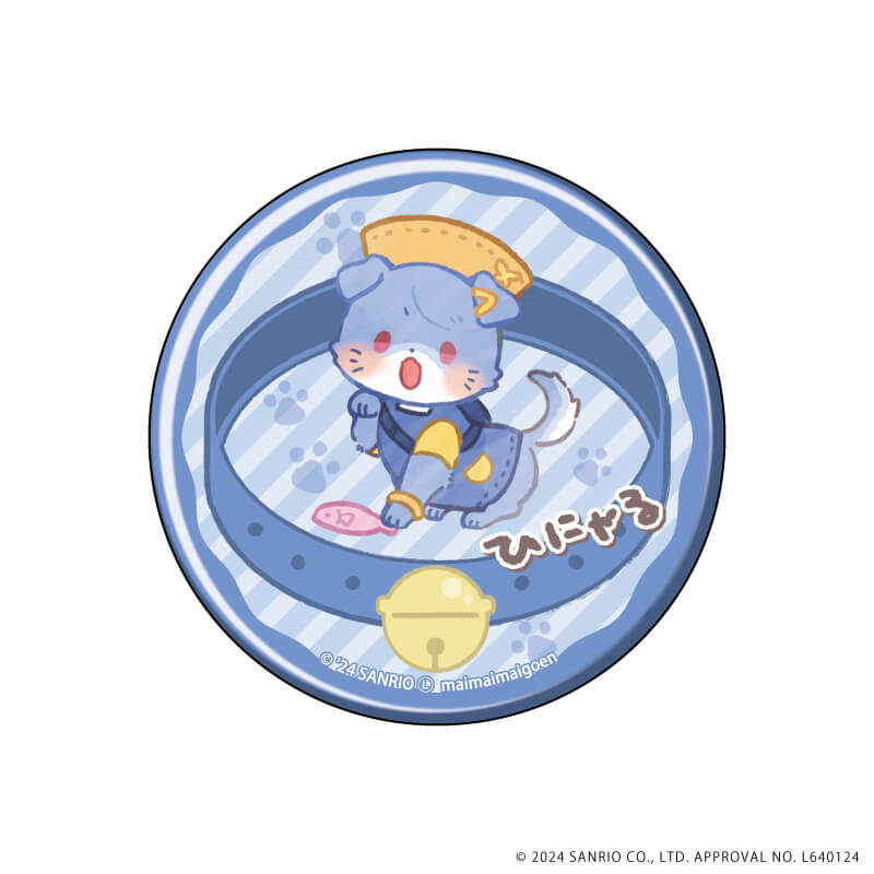 まいまいまいごえん｜缶バッジ「まいまいまいごえん」06/にゃ〜ろぴあ