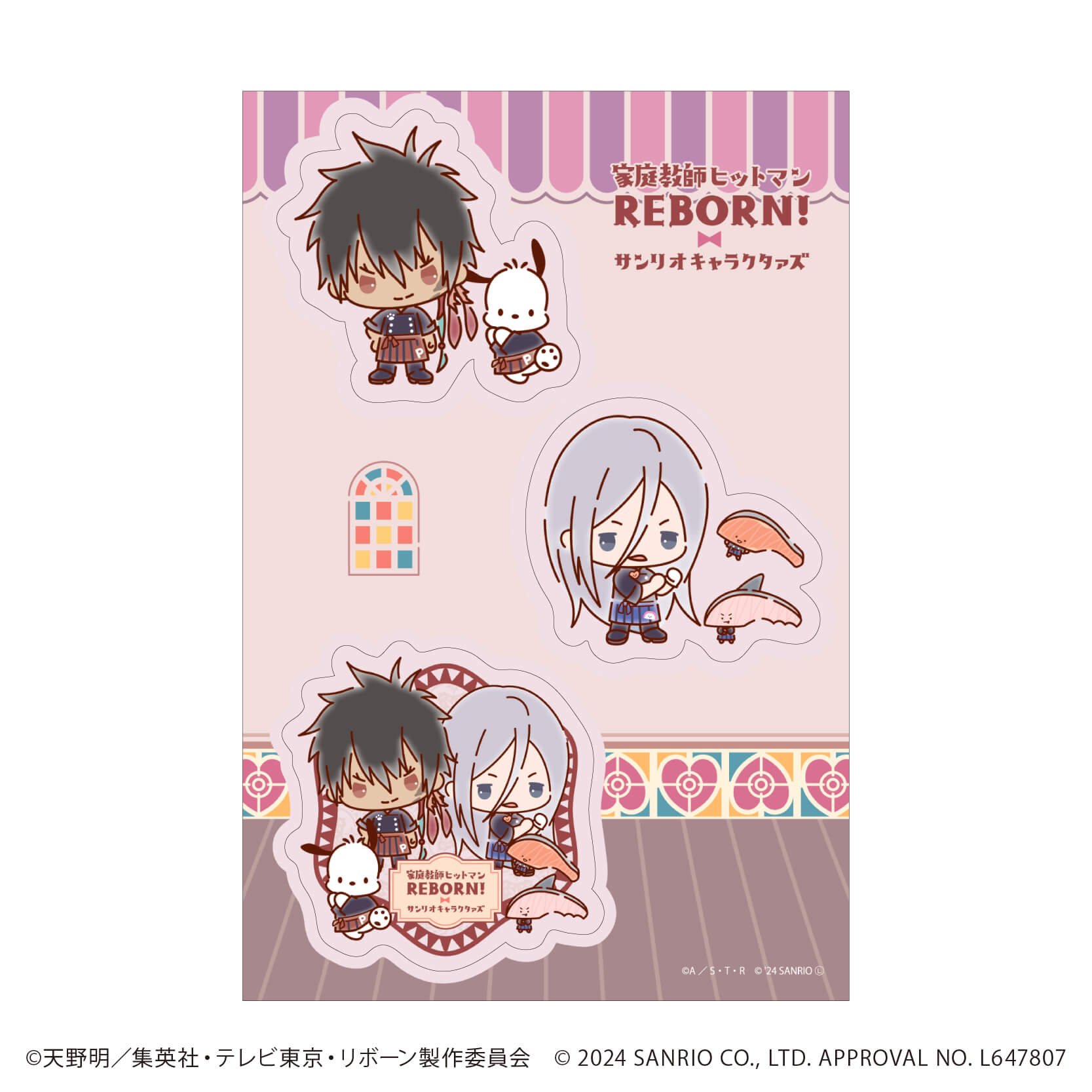 家庭教師ヒットマンREBORN!×SANRIO CHARACTERS｜PETANTシール「家庭