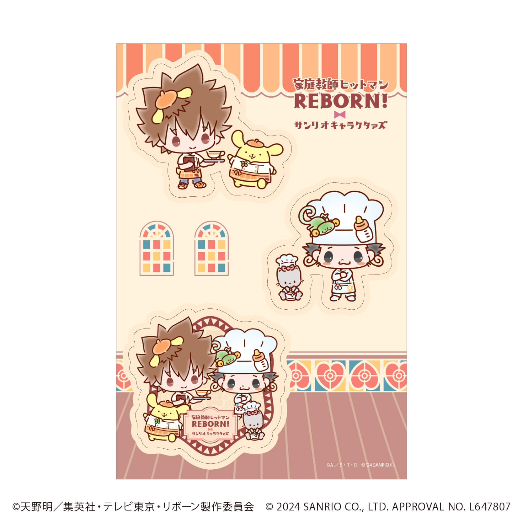 家庭教師ヒットマンREBORN!×SANRIO CHARACTERS｜PETANTシール「家庭
