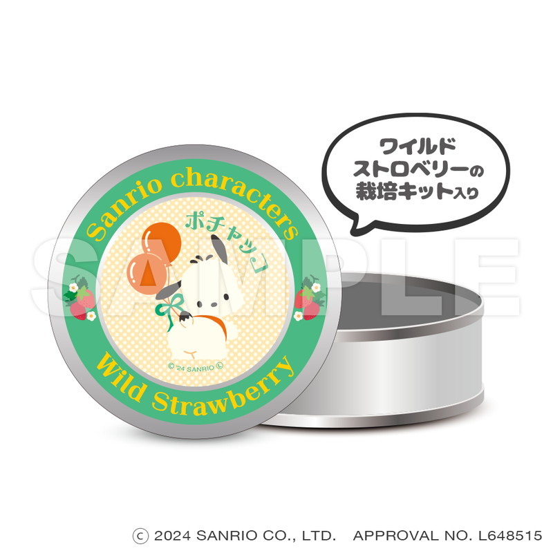 サンリオキャラクターズ｜サンリオキャラクターズ_マグネット缶ケース