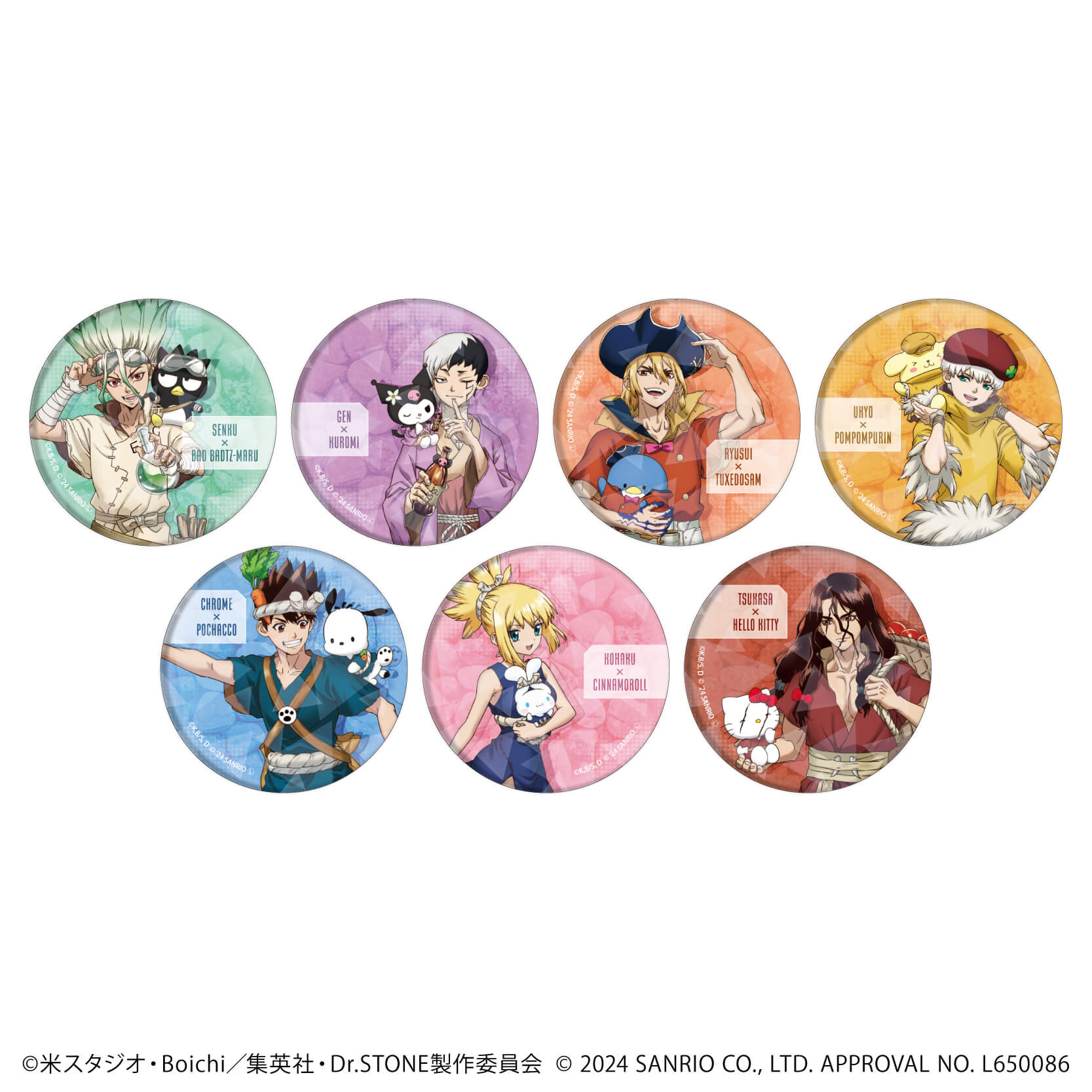 Dr.STONE×サンリオキャラクターズ｜ホログラム缶バッジ(57mm)「Dr