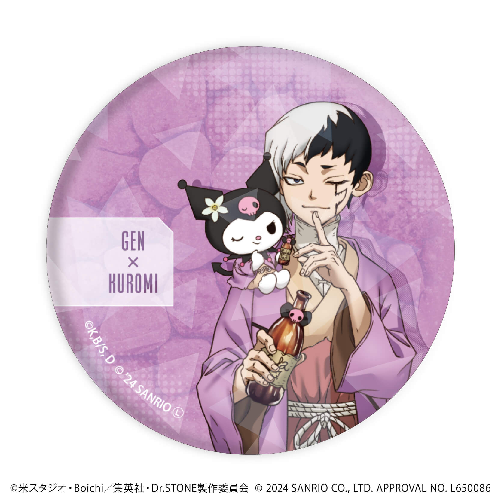 Dr.STONE×サンリオキャラクターズ｜ホログラム缶バッジ(57mm)「Dr