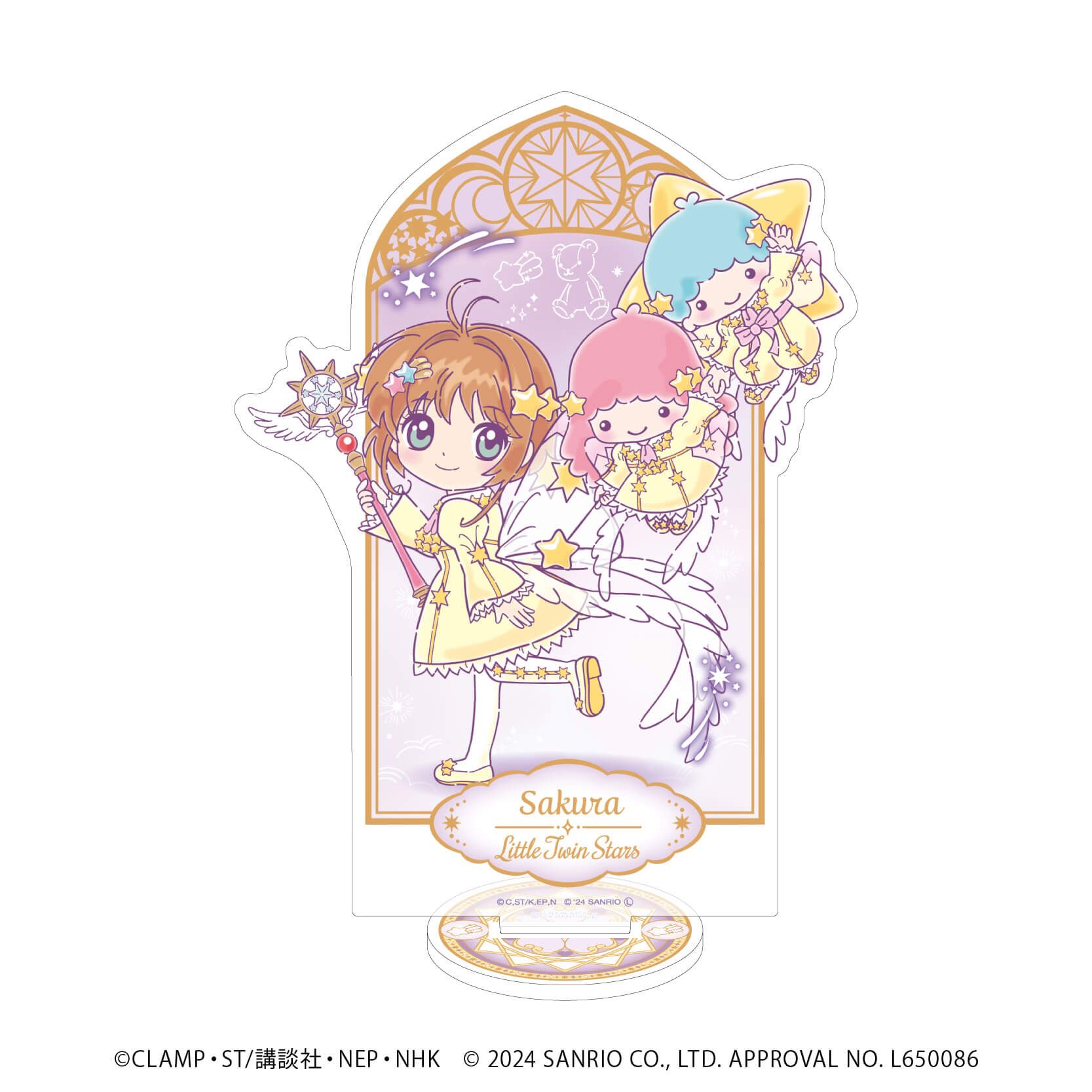 サンリオ カードキャプターさくら アクリルスタンド 全種類 全5種