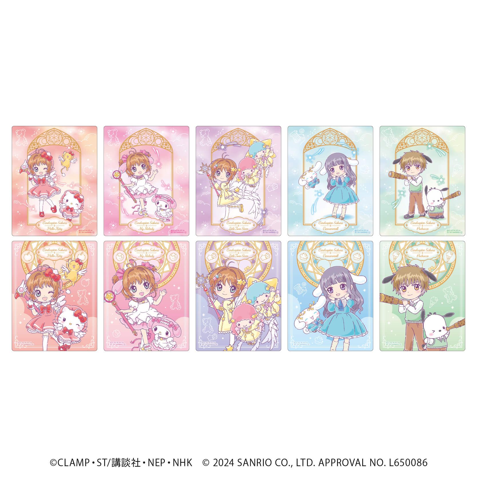 カードキャプターさくら×サンリオキャラクターズ｜アクリルカード