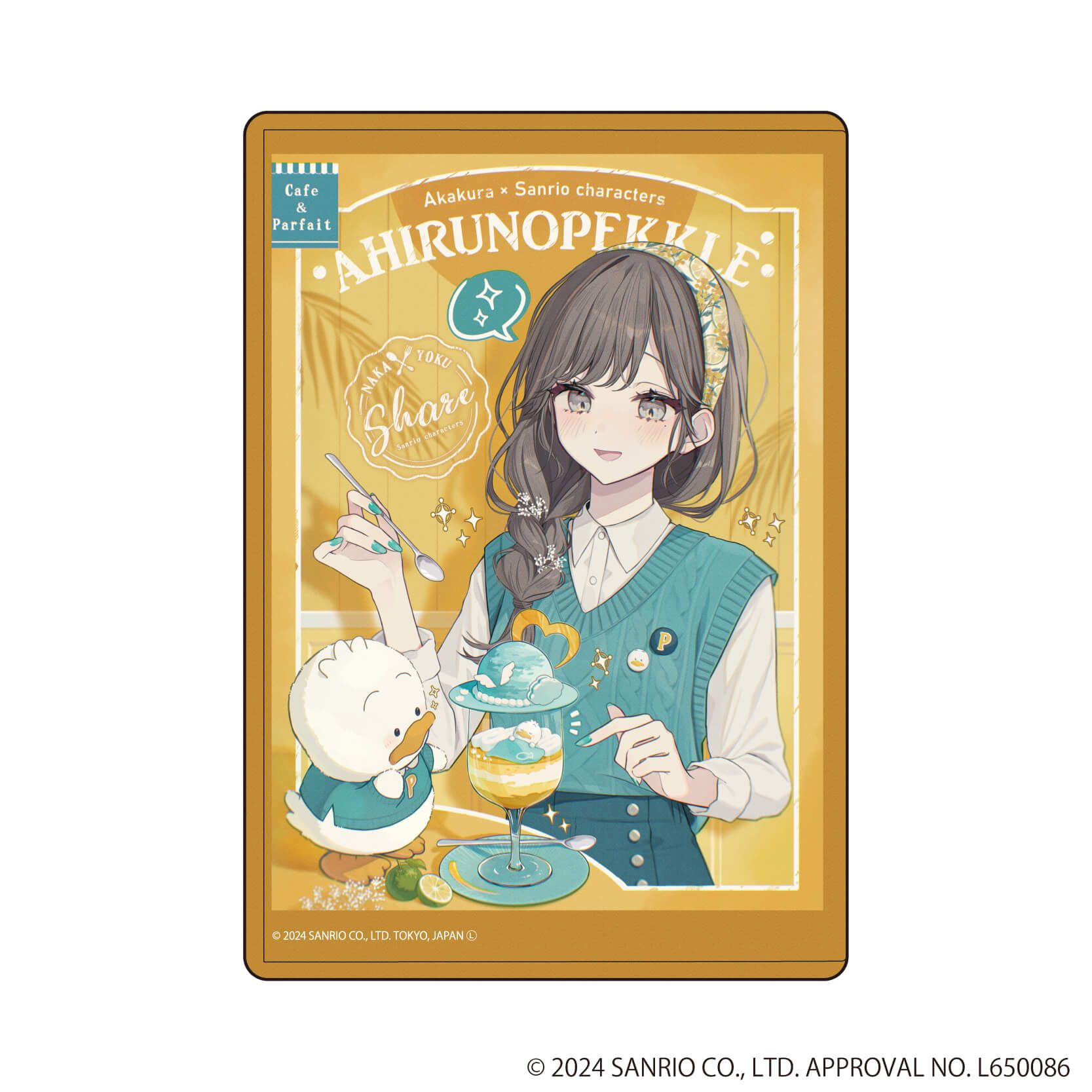 赤倉×はぴだんぶい｜キャラクリアケース「赤倉×はぴだんぶい」24