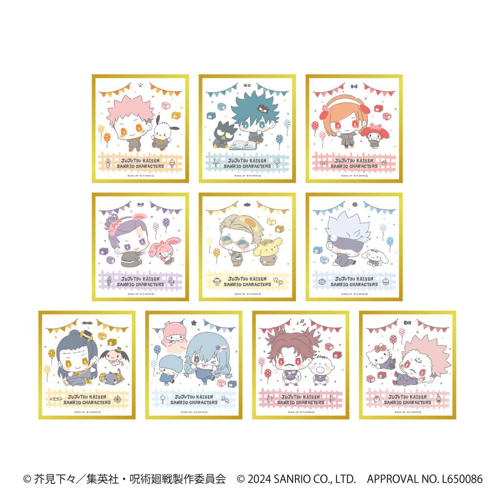 呪術廻戦 渋谷事変×サンリオキャラクターズの商品一覧｜ サンリオの