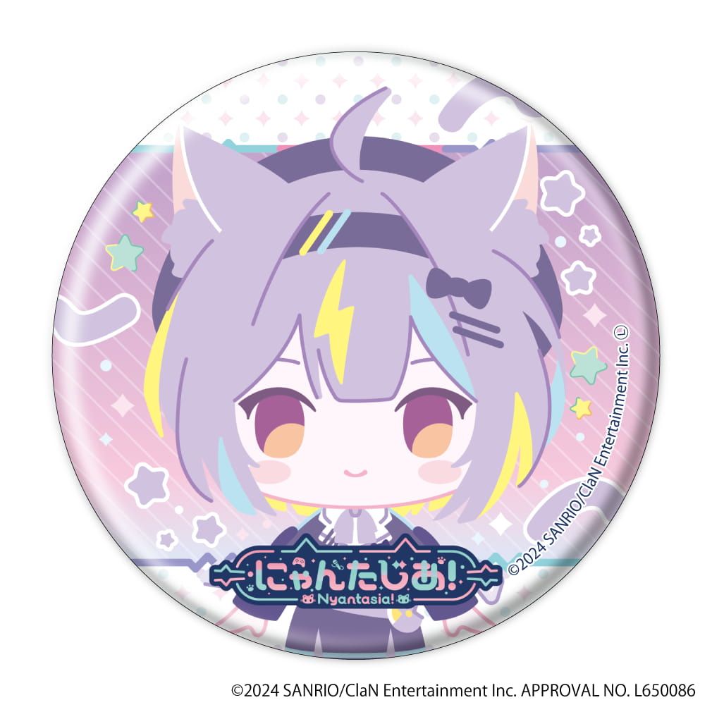 にゃんたじあ！｜缶バッジ「にゃんたじあ！」02/ブラインド(6種)(公式