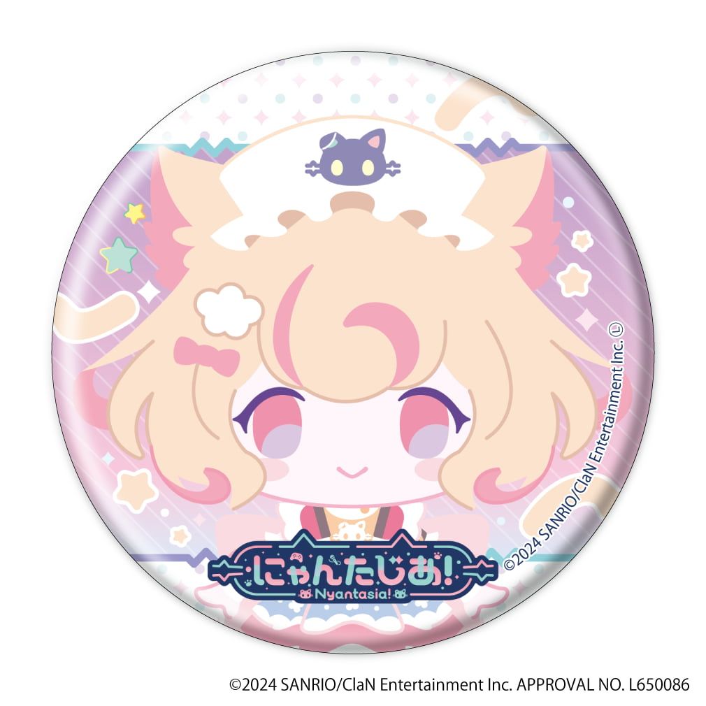 にゃんたじあ！｜缶バッジ「にゃんたじあ！」02/ブラインド(6種)(公式