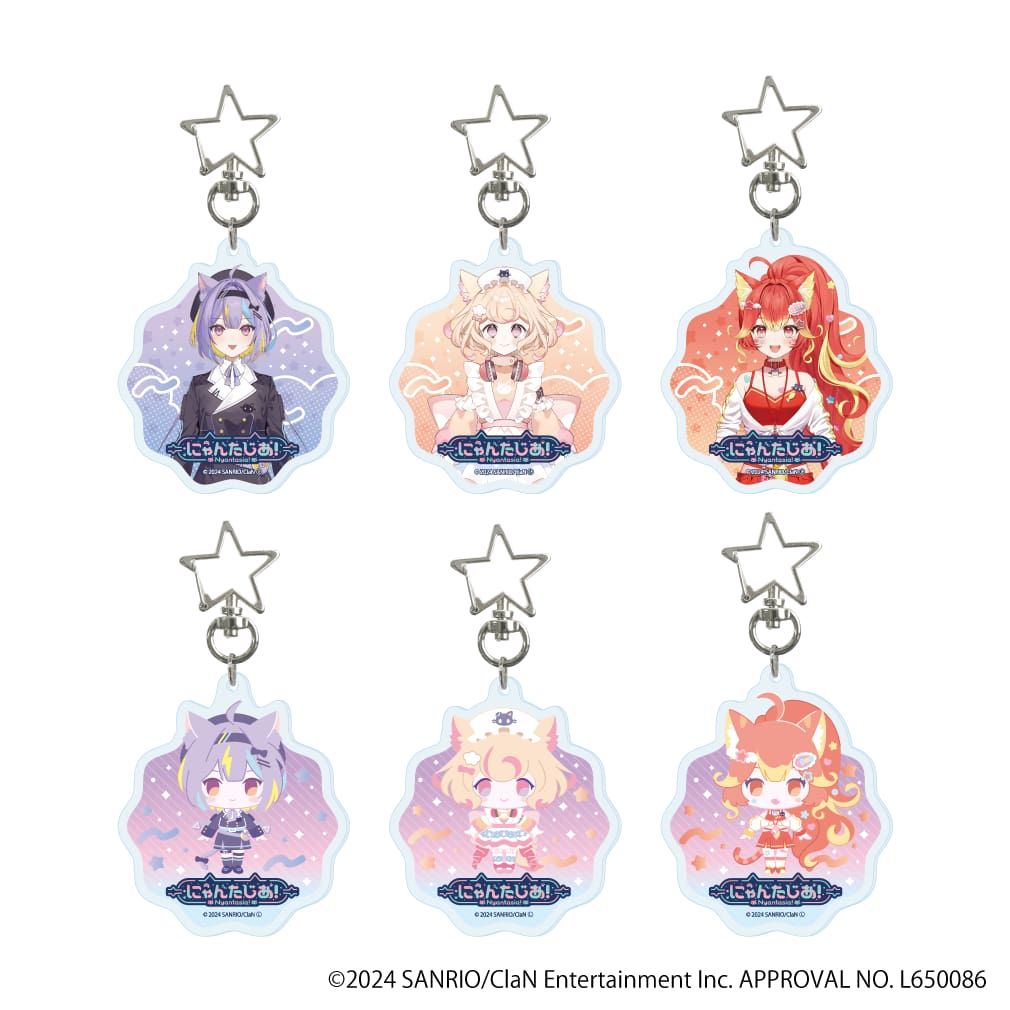 にゃんたじあ！｜星型ナスカンアクリルキーホルダー「にゃんたじあ