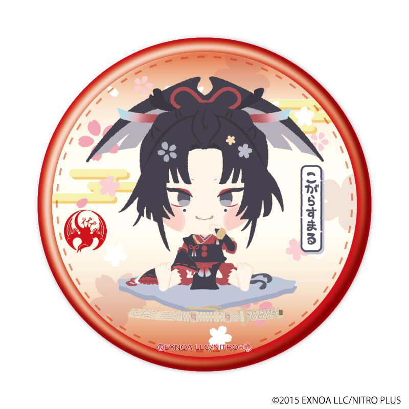 わんぱく！刀剣乱舞｜缶バッジ「わんぱく！刀剣乱舞」55/コンプリート