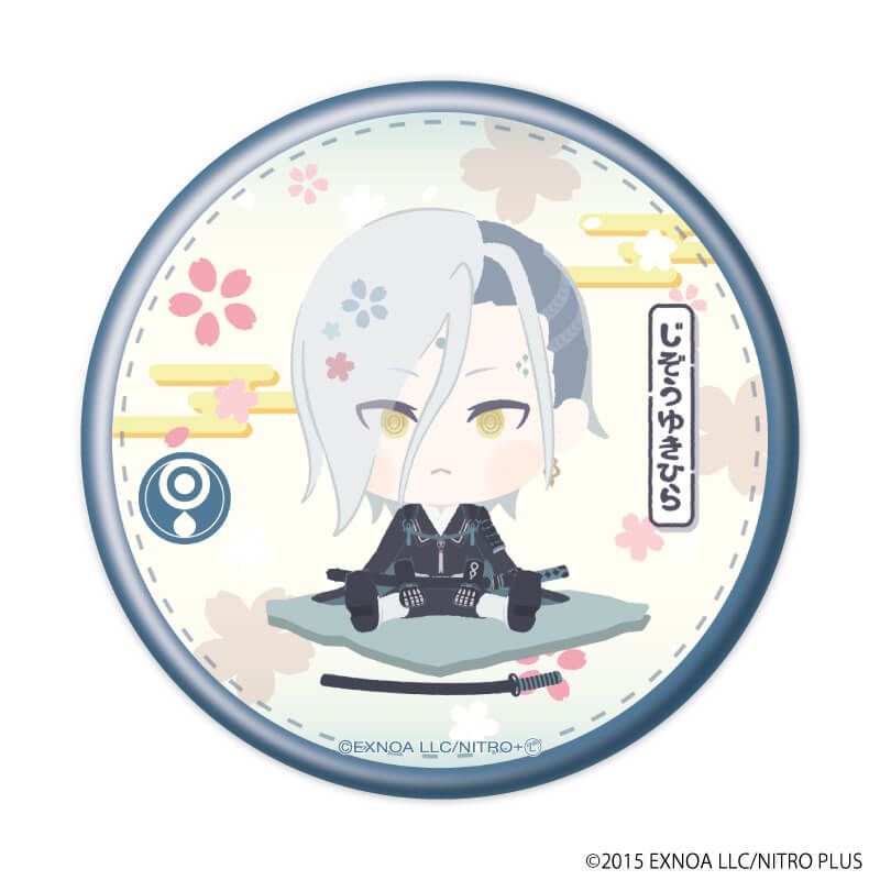 わんぱく！刀剣乱舞｜缶バッジ「わんぱく！刀剣乱舞」55/コンプリート