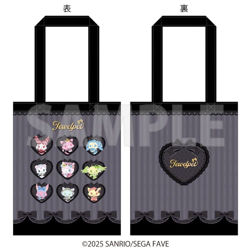 ジュエルペット｜ジュエルペット～ゴシックパーティー～エコバッグ