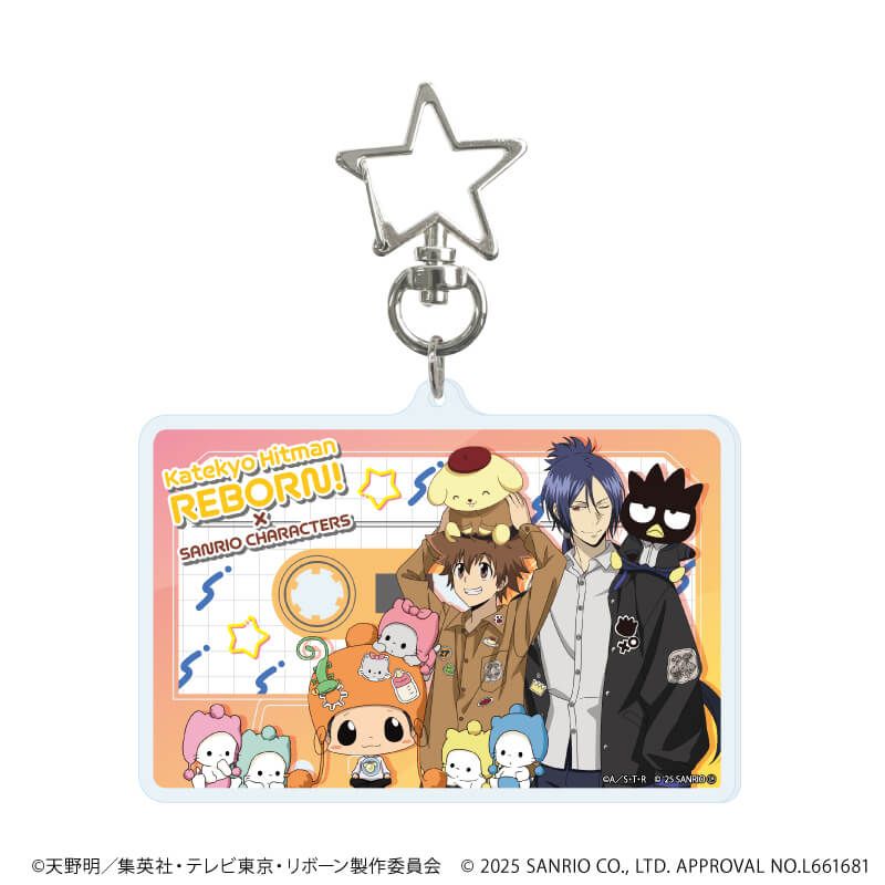 家庭教師ヒットマンREBORN!×SANRIO CHARACTERS｜星型ナスカン付きデカ