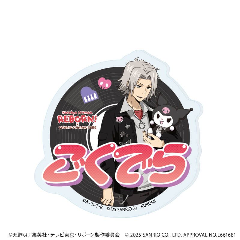 家庭教師ヒットマンREBORN!×SANRIO CHARACTERS｜おなまえプレート