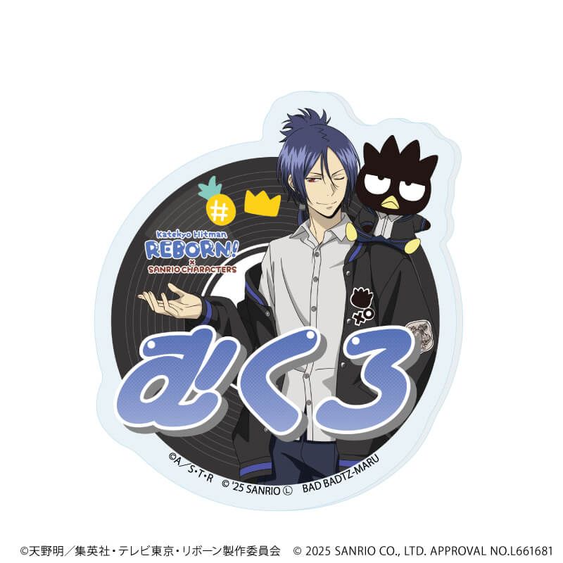 家庭教師ヒットマンREBORN!×SANRIO CHARACTERS｜おなまえプレート