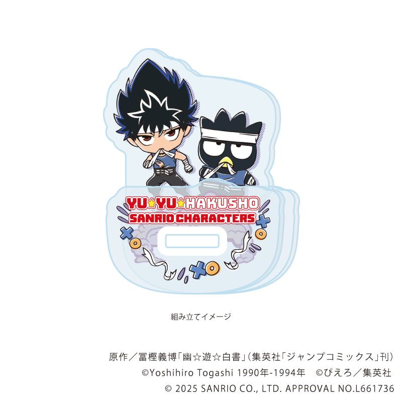 幽☆遊☆白書×サンリオキャラクターズ｜ゆらゆらアクリルスタンド「幽