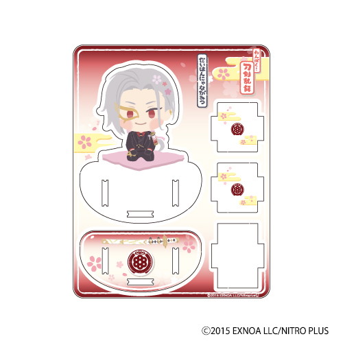 わんぱく！刀剣乱舞｜わんぱく刀剣乱舞 ｱｸﾘﾙ小物入れ 大般若長光