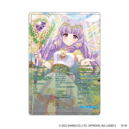 SHOW BY ROCK!!｜キャラクリアケース「SHOW BY ROCK!!」18/伝説の