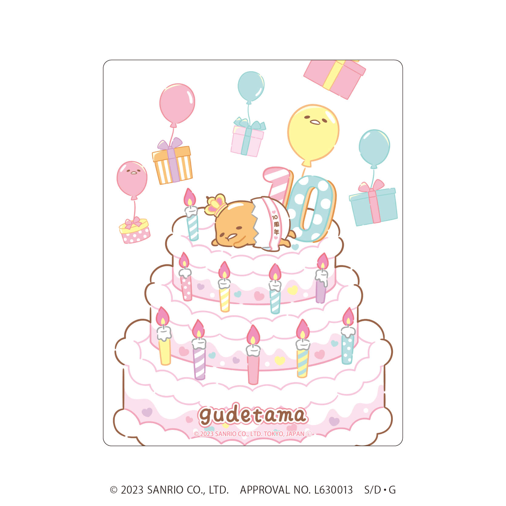 ぐでたまの商品一覧｜ サンリオのコラボグッズ通販なら｜サンリオ