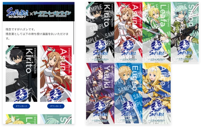 サムライエナジー×SAOコラボ｜キャンペーン実施中