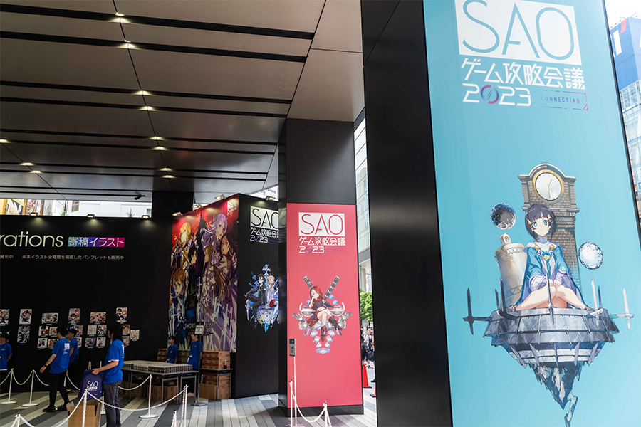 SAOゲーム攻略会議2023 -CONNECTING-」フォトレポート｜ソードアート