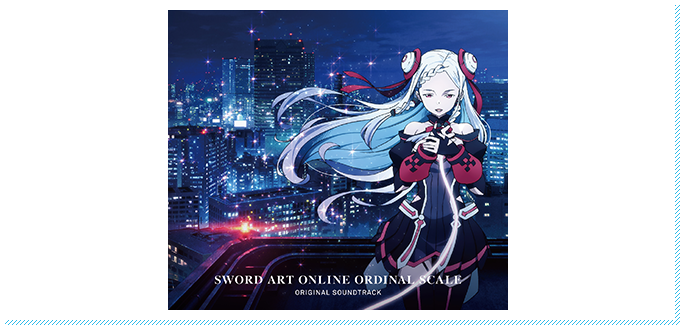 劇場物販 | 劇場版 ソードアート・オンライン -オーディナル・スケール