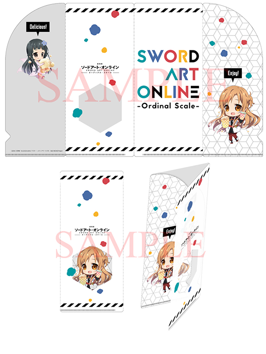 前売券 | 劇場版 ソードアート・オンライン -オーディナル・スケール