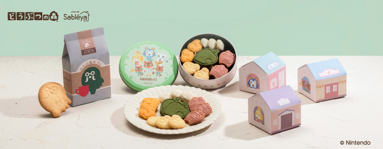 どうぶつの森 Animal Crossing ｜ ITEMS 商品紹介 ｜ Sabléya サブレヤ