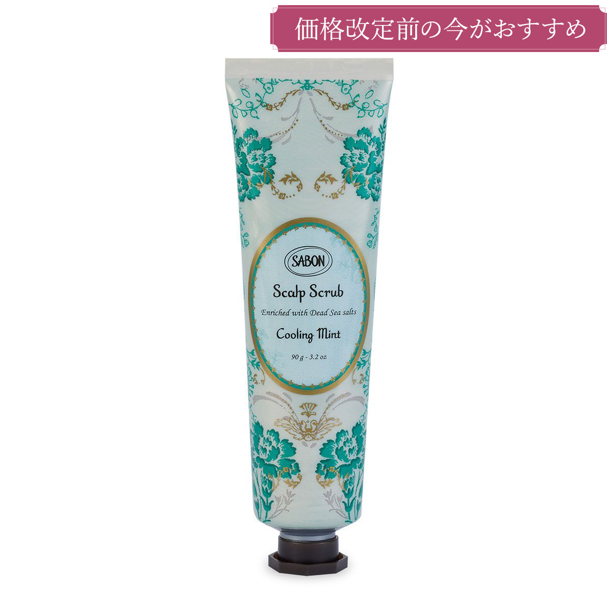 ヘッドスクラブ マルチトリオ (リフレッシング(ミント) リラクシング