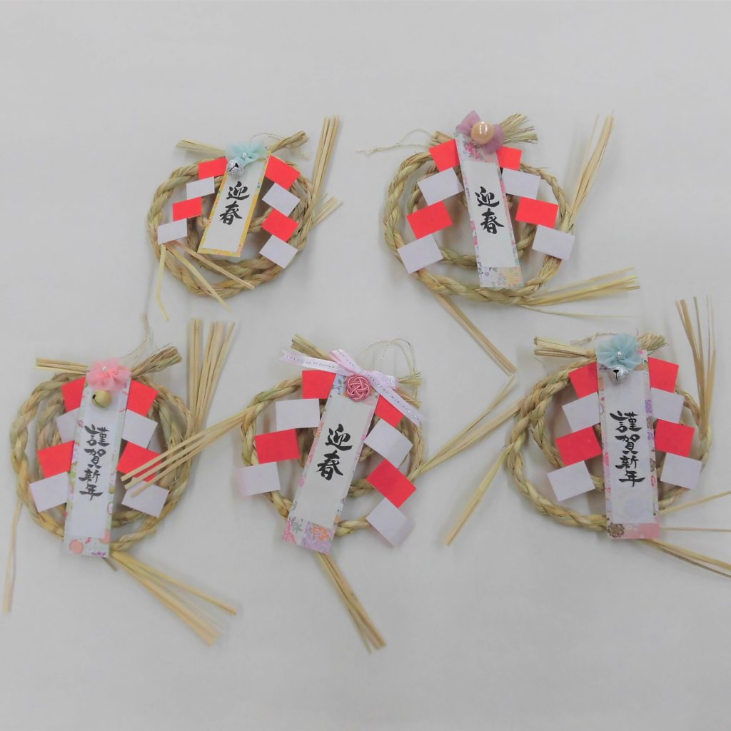 七五三縄（しめなわ） | 通信販売 | 佐渡文化財団