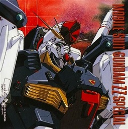 機動戦士ガンダムZZ SPECIAL -CD/書籍｜作曲家・三枝成彰公式ウェブ