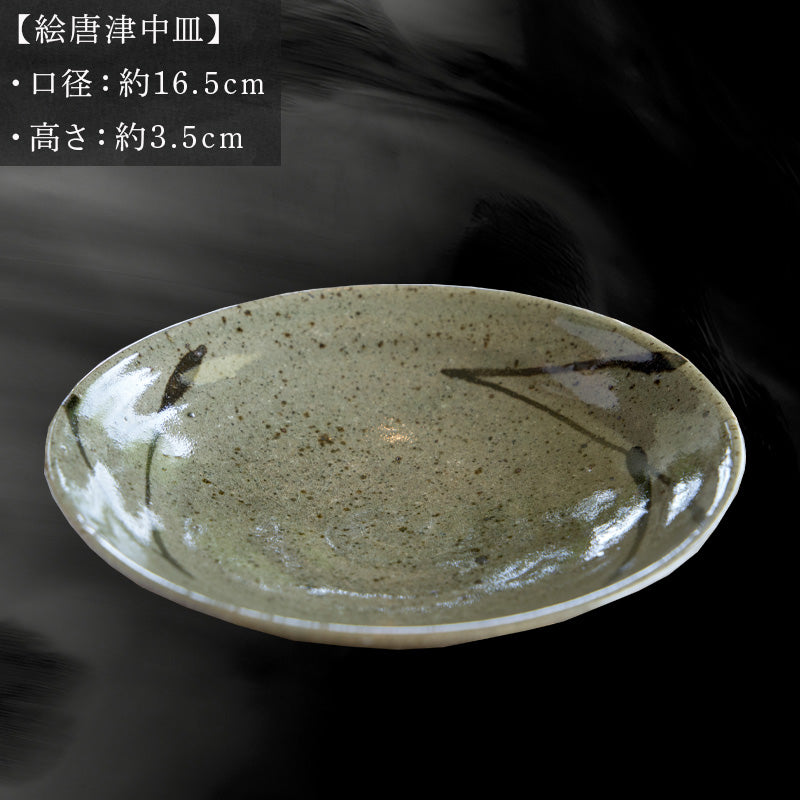 唐津焼 絵唐津中皿 中野政之作 – 【公式】唐津焼オフィシャルショップ